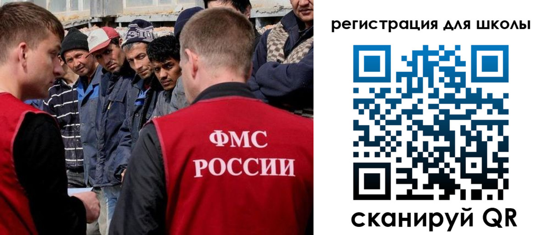 форма 3 в Орловской области